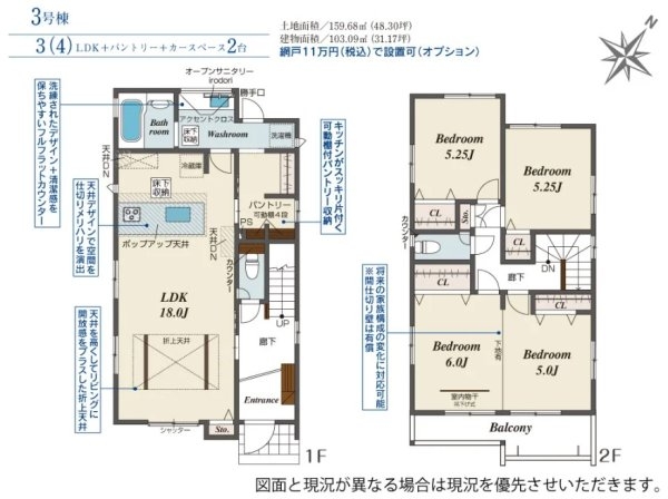 ブルーミングガーデン伊丹市鈴原町8丁目　全3区画