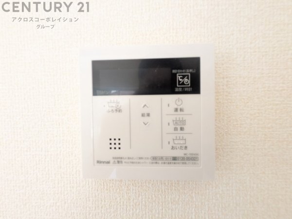ブルーミングガーデン伊丹市鈴原町8丁目　全3区画