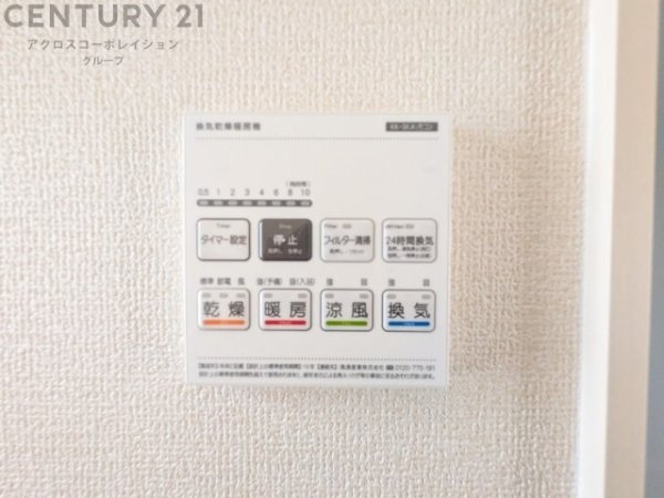 ブルーミングガーデン伊丹市鈴原町8丁目　全3区画