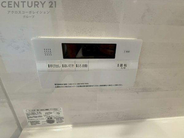 アーチスクエア山口町下山口3丁目
