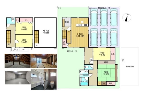 伊丹市荻野２丁目の中古一戸建て