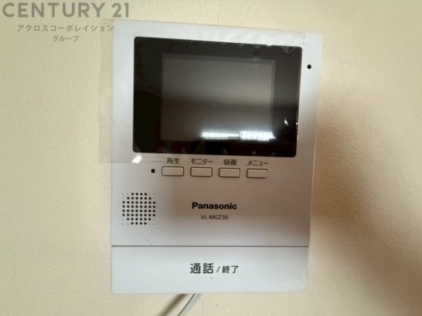 伊丹市荻野２丁目の中古一戸建て