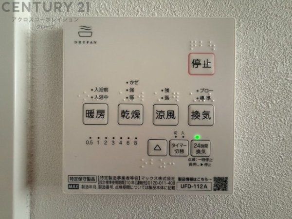 伊丹市荻野２丁目の中古一戸建て
