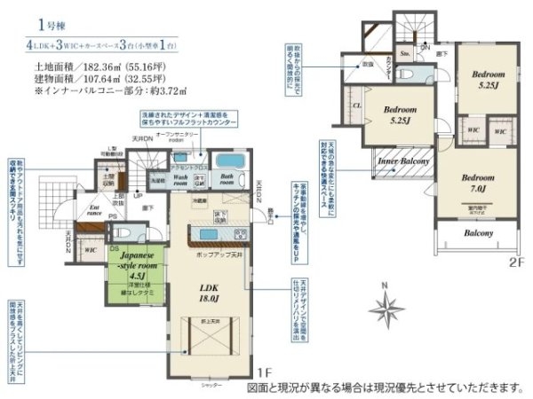 ブルーミングガーデン豊能町新光風台4丁目2期