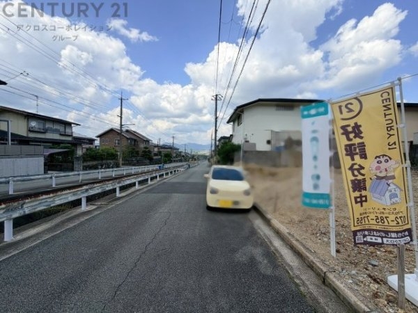 川西市清和台西４丁目の土地
