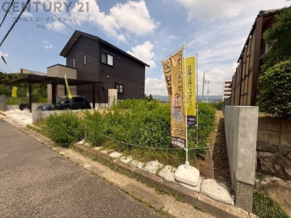 川西市清和台東1丁目売り土地