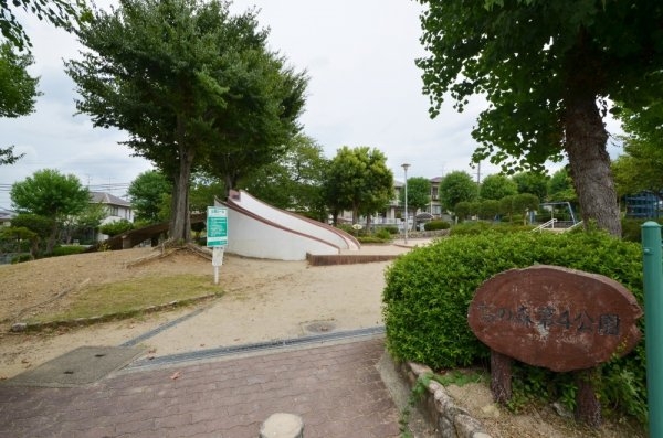 川西市鴬台２丁目の中古一戸建て(鴬の森第４公園)