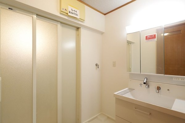 コパン花屋敷