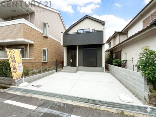 ハートフルタウン伊丹荻野1丁目