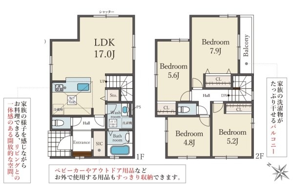テラシエ伊丹市南野2期