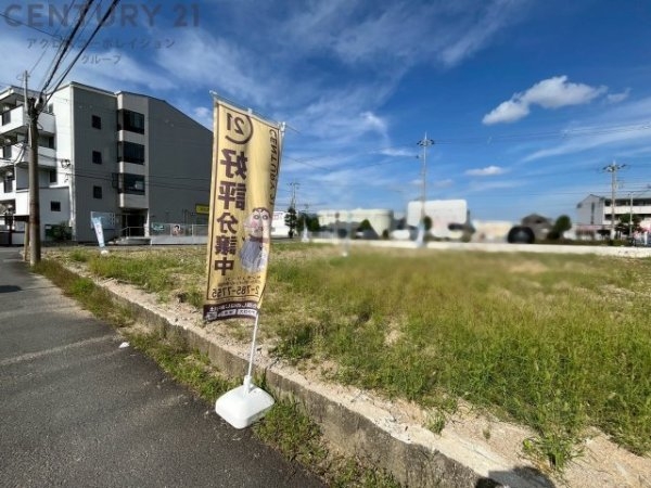 川西市久代５丁目の土地