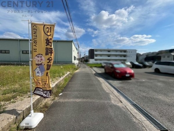 川西市久代５丁目の土地