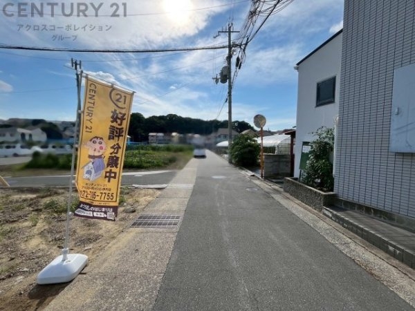 川西市久代５丁目の土地