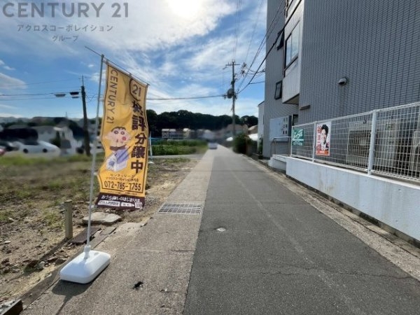 川西市久代５丁目の土地
