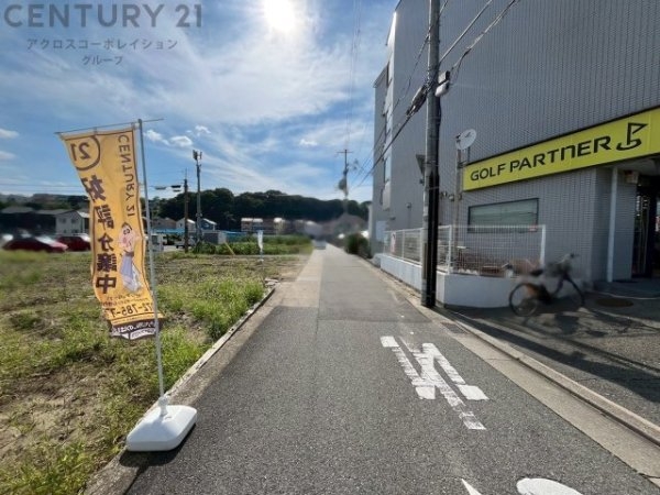 川西市久代５丁目の土地