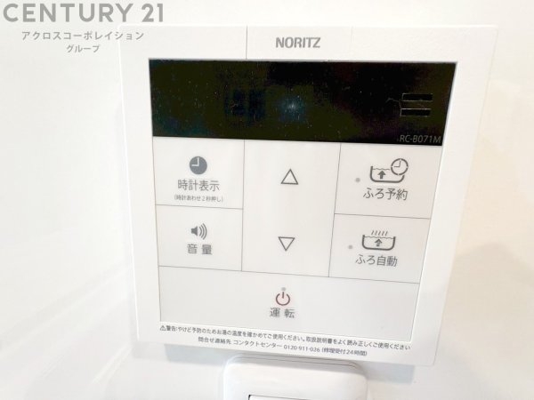 宝塚南雲雀丘ガーデンハウス