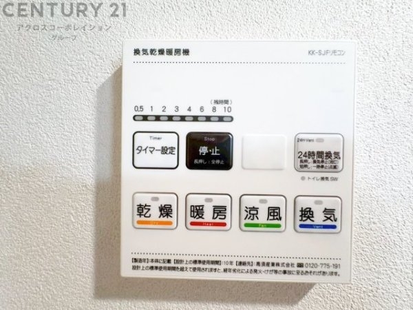 宝塚南雲雀丘ガーデンハウス