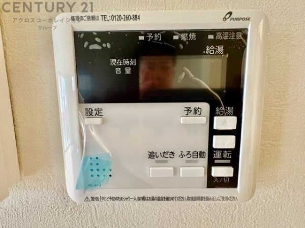 ケイアイグレイス宝塚市中山五月台4期