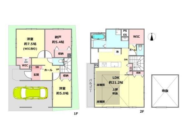 豊中市千里園1丁目新築一戸建て