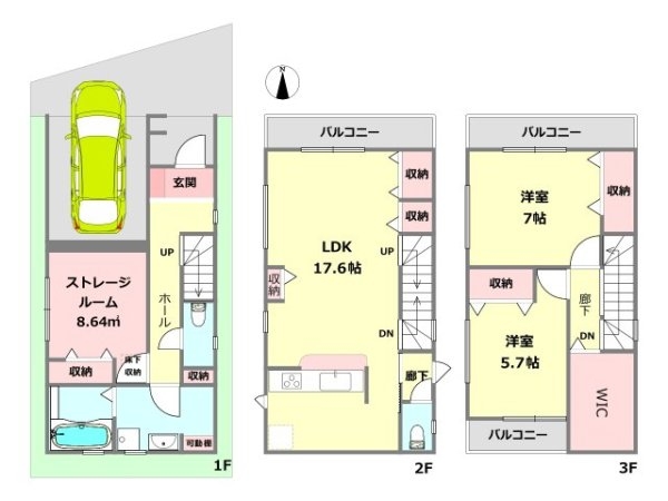 リーブルガーデン豊中市小曽根3期