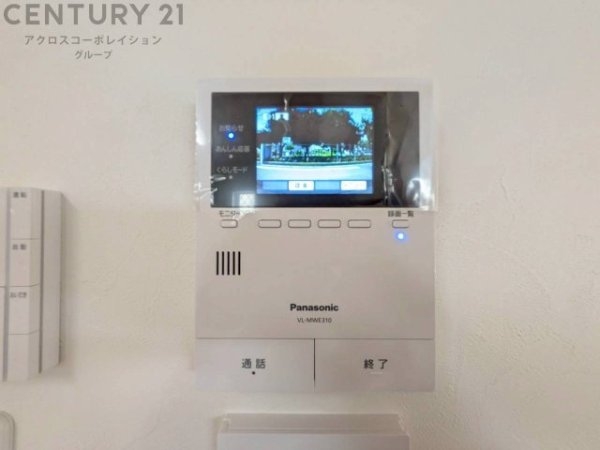 伊丹市昆陽泉町6丁目　限定1区画