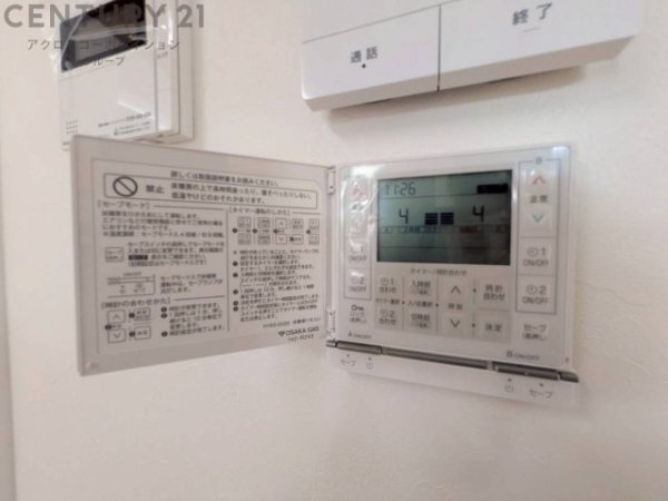 伊丹市昆陽泉町6丁目　限定1区画