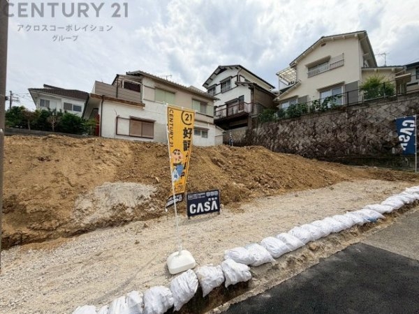 川西市松が丘町売り土地