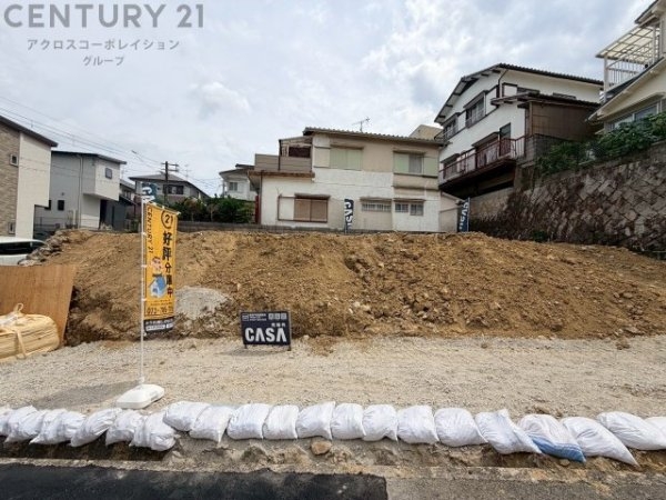 川西市松が丘町売り土地