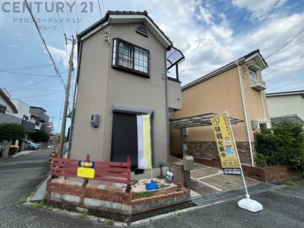 伊丹市荒牧南2丁目中古戸建