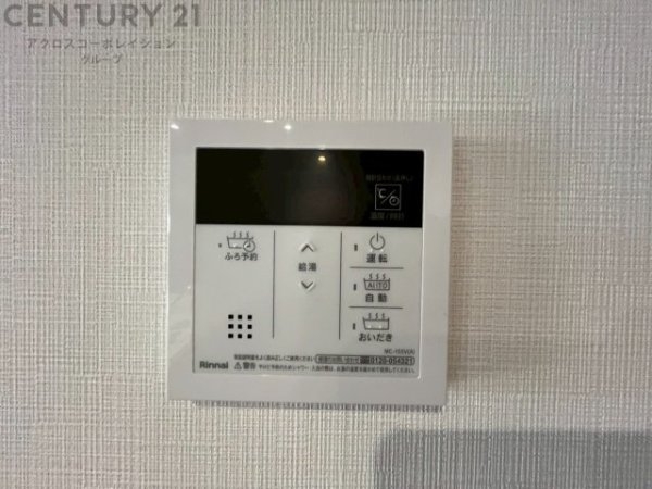 川西市第3緑台　全1区画