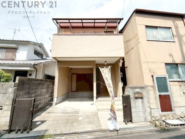 伊丹市東有岡3丁目中古戸建