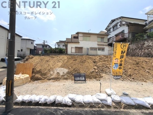 川西市松ガ丘町売り土地