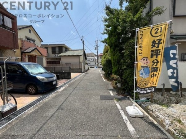 伊丹市南野５丁目の土地