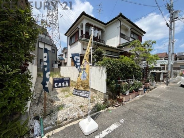 伊丹市南野５丁目の土地
