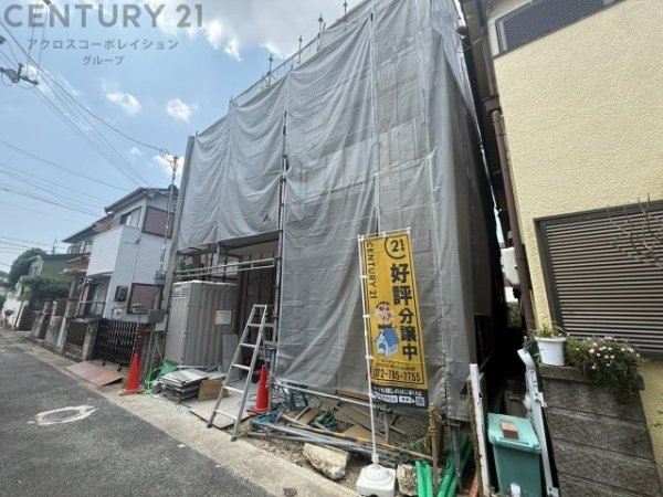 川西市加茂1丁目　限定1区画