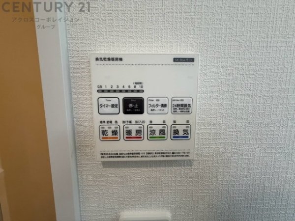 ハートフルタウン豊中上津島2丁目