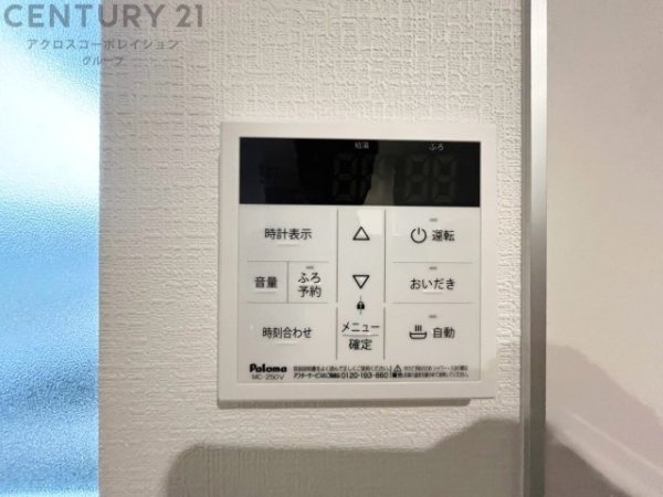 ハートフルタウン川西市西多田2丁目