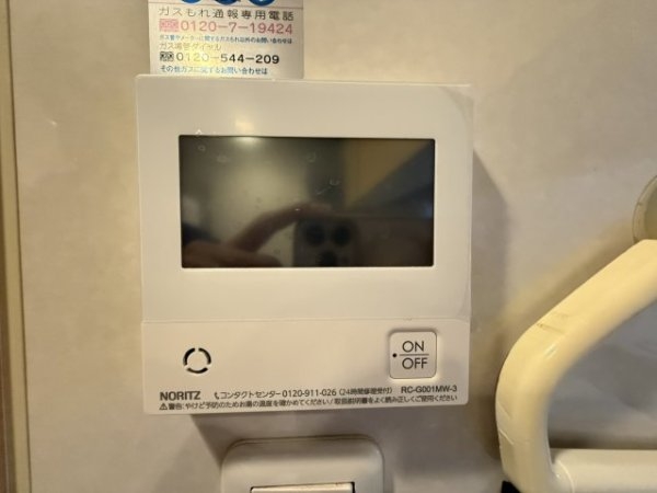 ジオタワー宝塚EAST