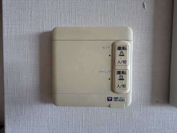 ジオタワー宝塚EAST