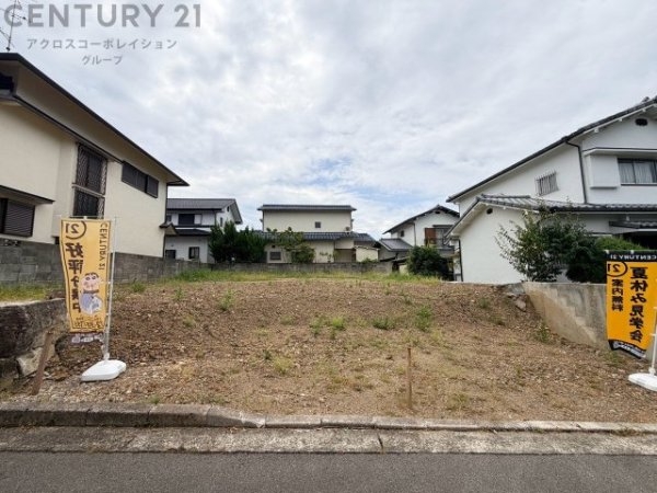 川西市清和台東1丁目売り土地