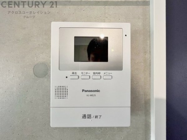 コスモハイツ瑞ケ丘Ｂ棟