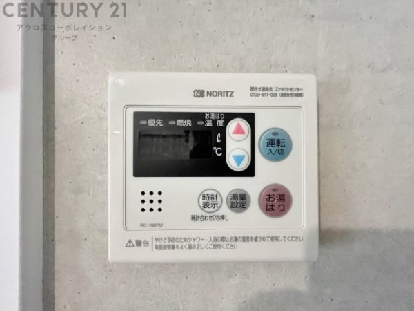 コスモハイツ瑞ケ丘Ｂ棟