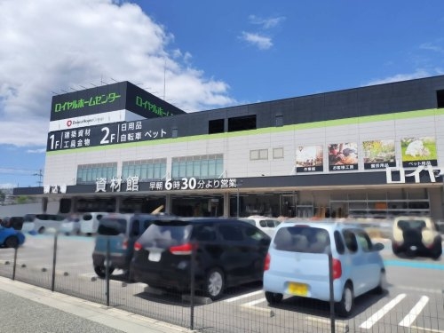 宝塚市花屋敷松ガ丘の土地(ロイヤルホームセンターキセラ川西店)