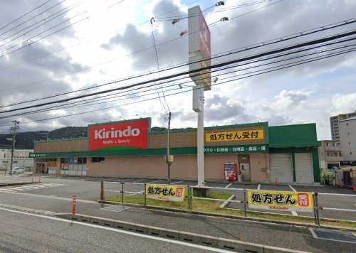 宝塚市花屋敷松ガ丘の土地(キリン堂川西丸の内店)