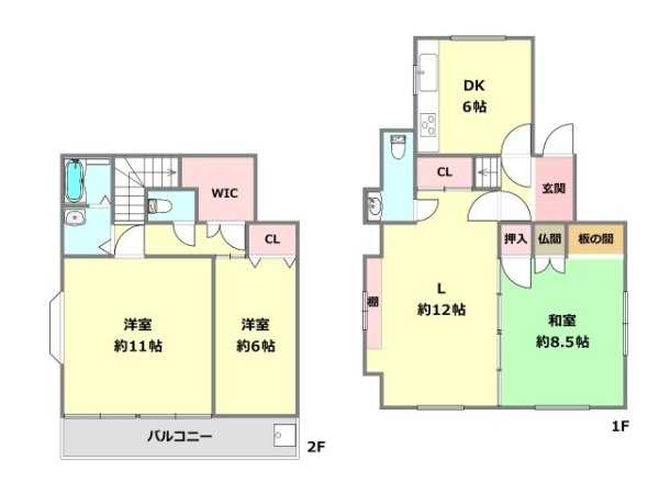 宝塚市中筋山手２丁目の中古一戸建て