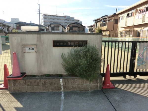 川西市矢問1丁目新築一戸建て(多田保育所)