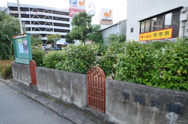 川西市矢問1丁目新築一戸建て(下滝公園)