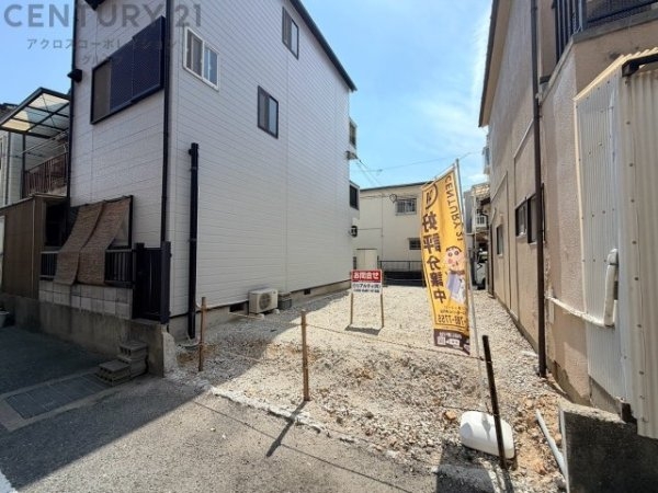 伊丹市北河原3丁目売り土地
