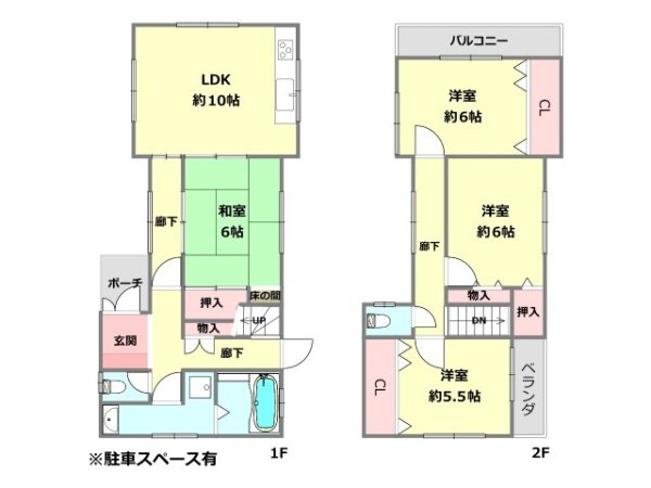 川西市大和西5丁目中古戸建