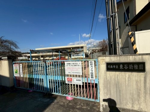 川西市大和西５丁目の中古一戸建て(東谷幼稚園)